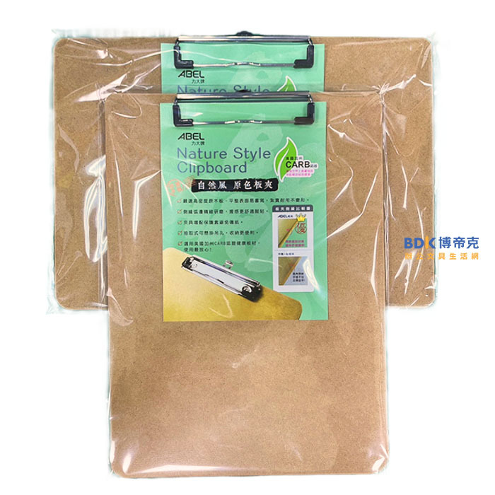 ABEL 力大牌 【自然風】A4木質原色板夾-直式/橫式 No.66132/66163