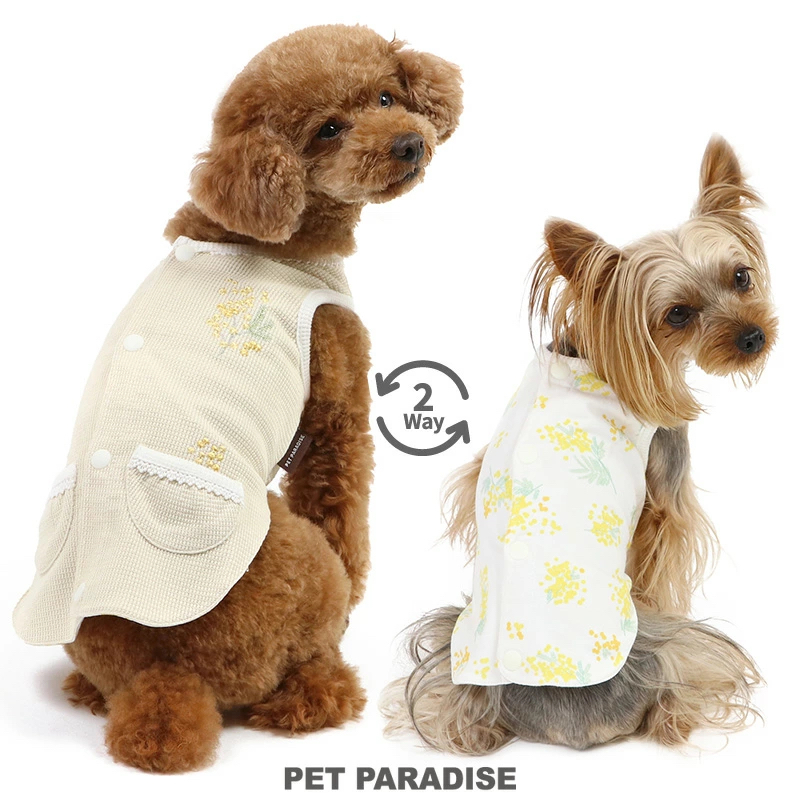 PP Mimosa Vest < 918-23719>