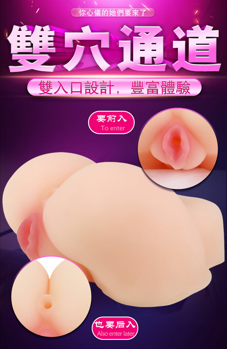 少女小屁股｜飛機杯