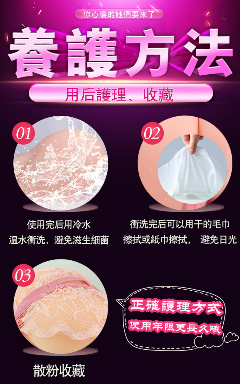 少女小屁股｜飛機杯