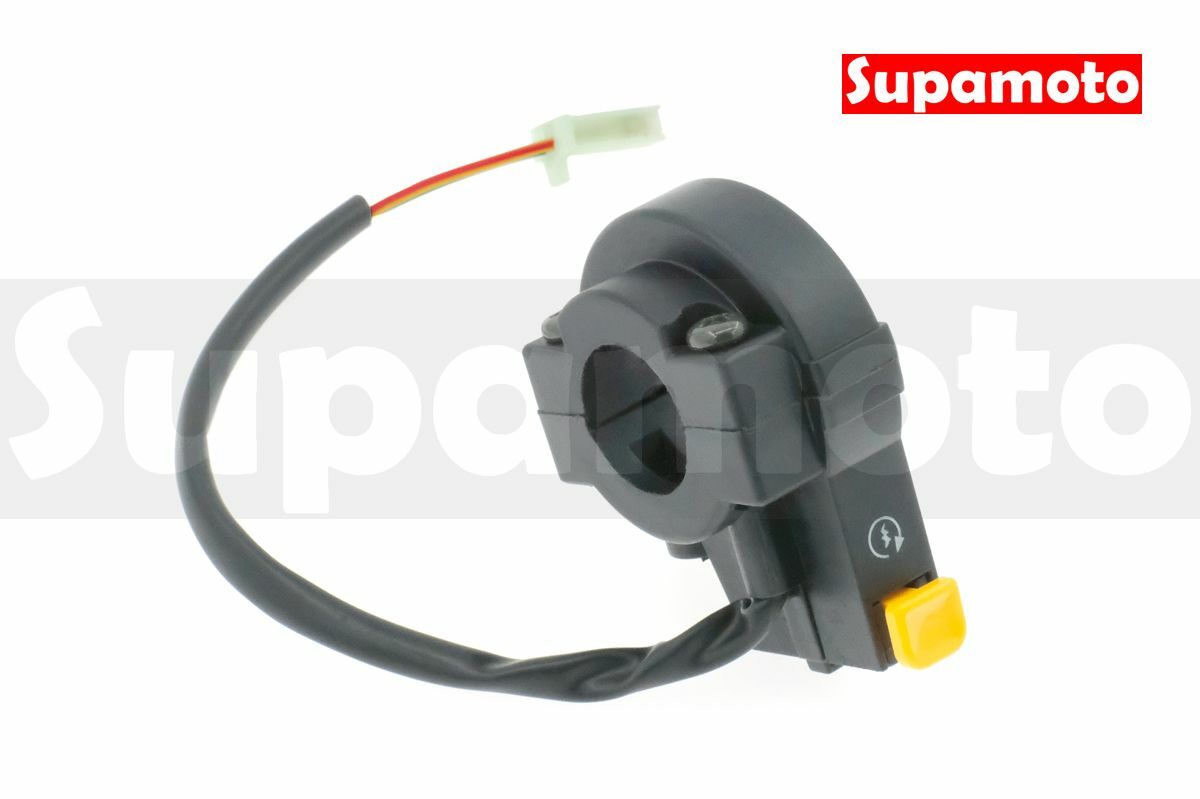 -Supamoto- 啟動 開關 B63 油門座 改裝 通用 復古 油門
