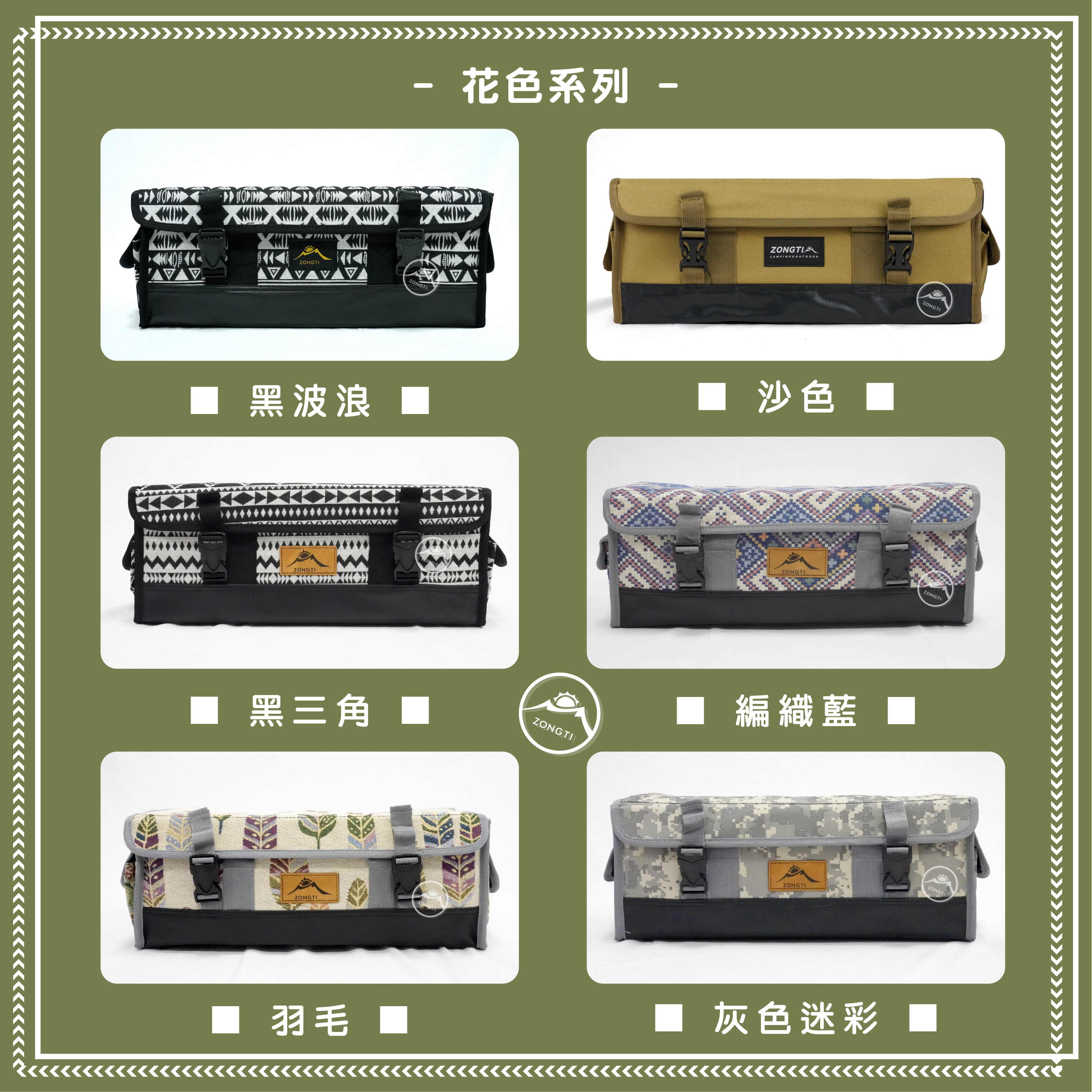 【ZONGTI】工具收納箱 工具袋 大容量 ZTDDB35 DA21