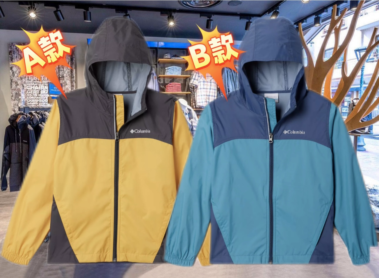 【現貨】 Columbia K013098 大童外套