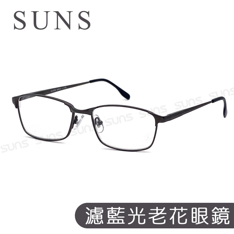 MIT抗紫外線濾藍光老花眼鏡-槍色