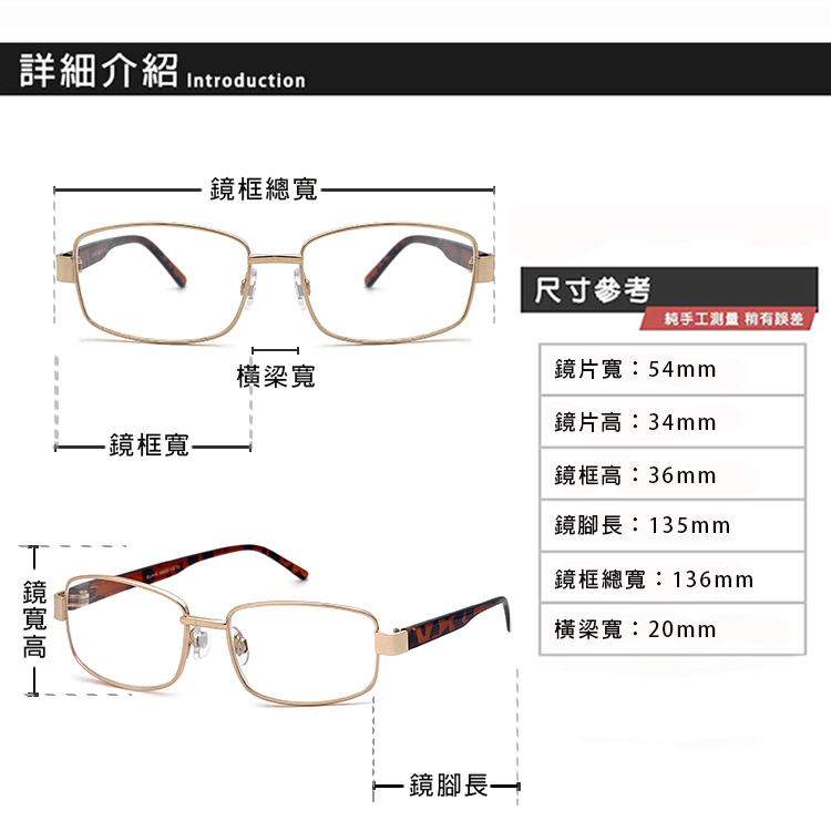 MIT抗紫外線濾藍光老花眼鏡-金色