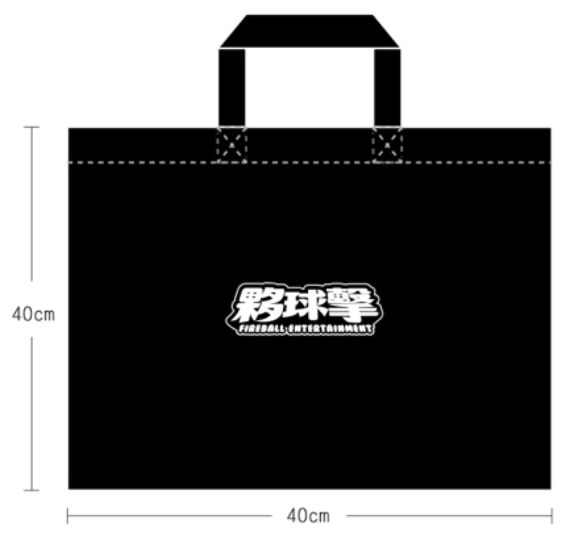 【FIREBALL】黑色購物袋