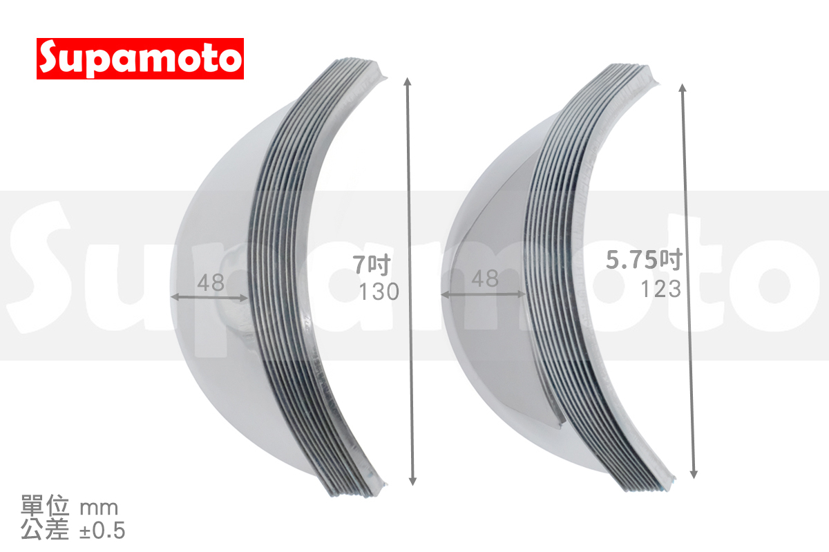 -Supamoto- 大燈 燈簷 UR38 復古 燈沿 復古 頭燈 通用 CB350 改裝 電鍍銀 5.75吋 7吋
