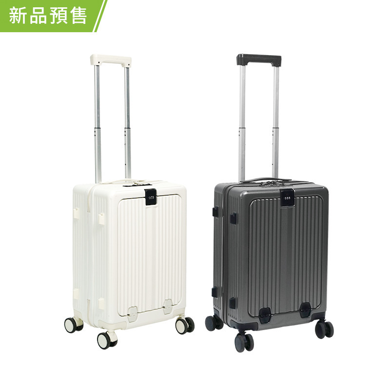 美國NEWEDO時尚多功能便用便携自由行大容量登機旅行箱Pro｜外接USB充電｜可折疊杯架【10/19 截單，預計 :10月尾至11月中發貨】】