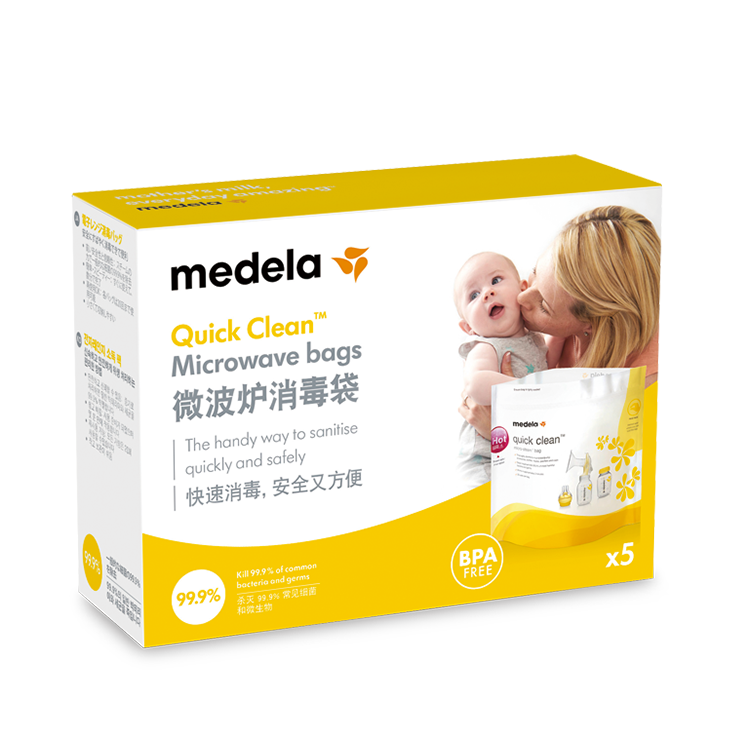 Medela美德樂 Quick clean microwave bag微波爐消毒袋(5入)