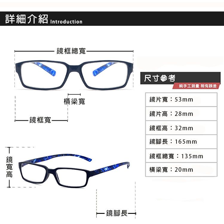 MIT抗紫外線濾藍光老花眼鏡-奢華寶石藍