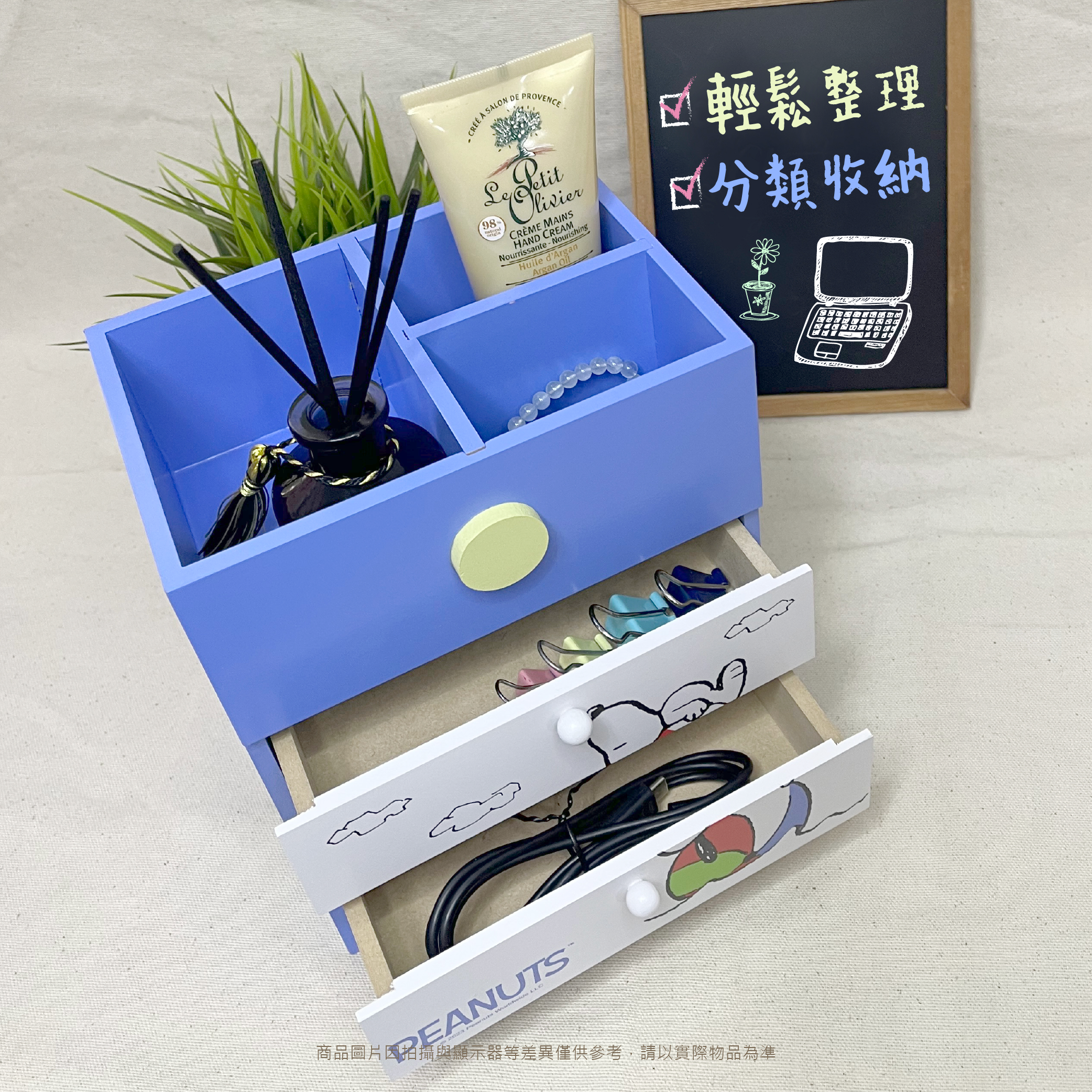 三麗鷗.史努比 二抽多功能收納盒.HELLO KITTY.酷洛米.SNOOPY