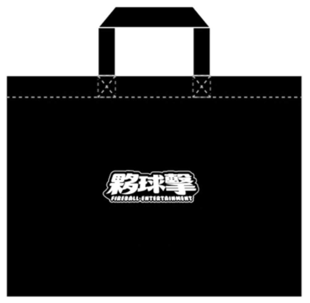【FIREBALL】黑色購物袋
