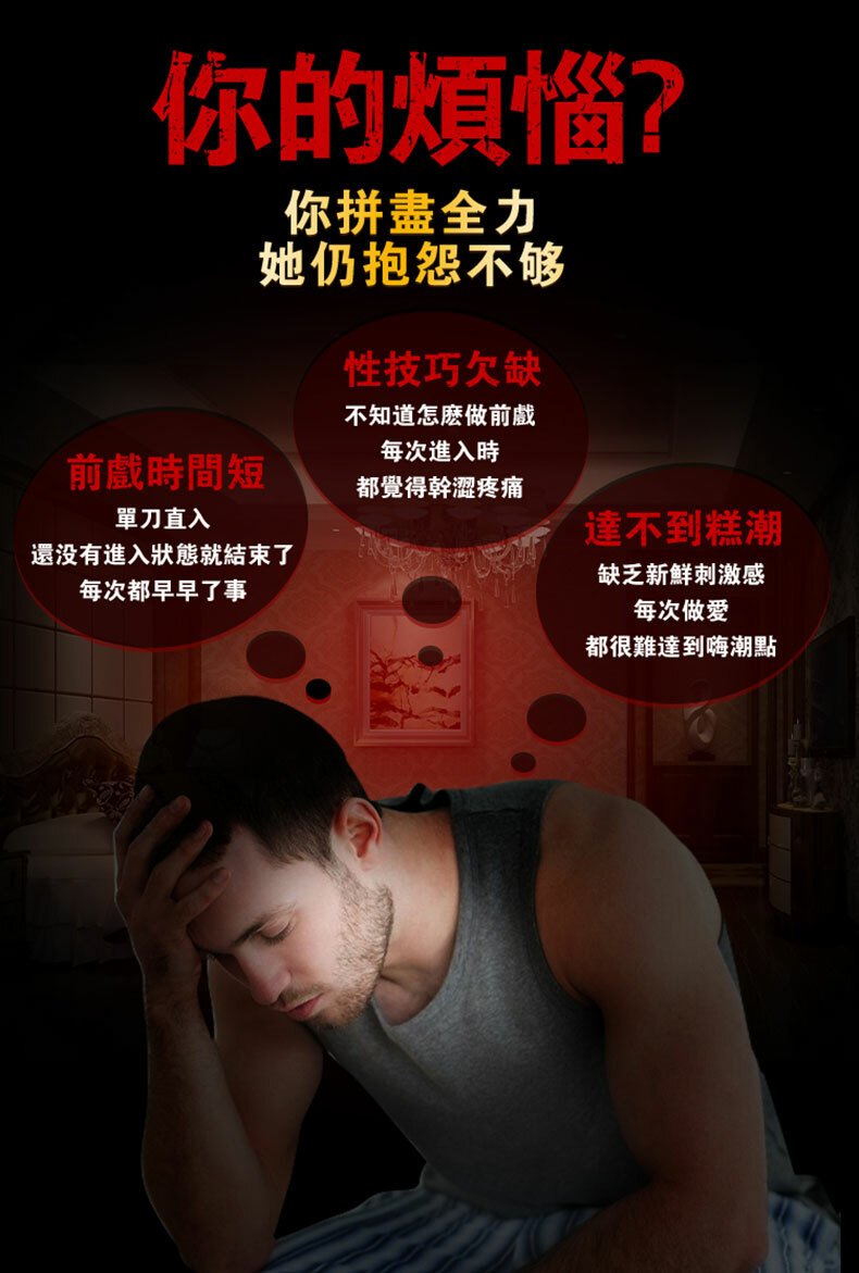 皮卡丘二代｜鎖精雙震環