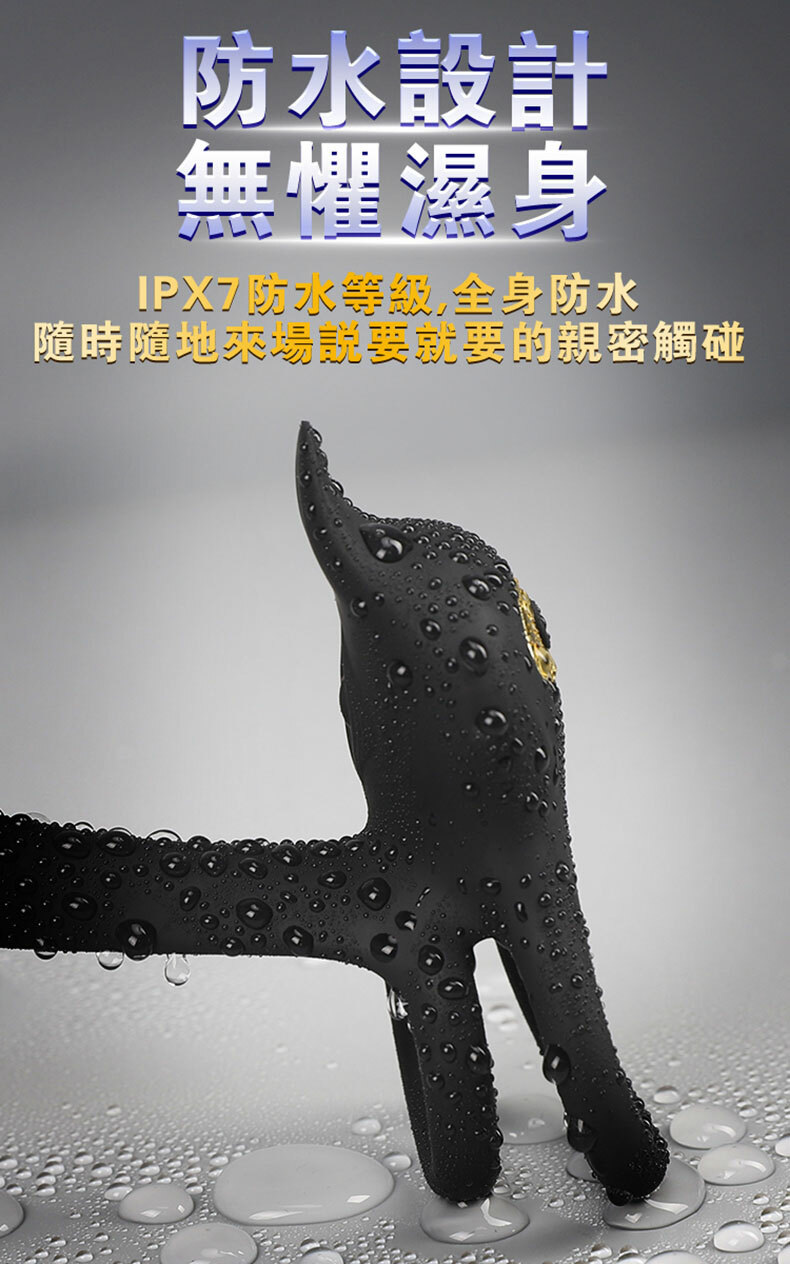 皮卡丘二代｜鎖精雙震環