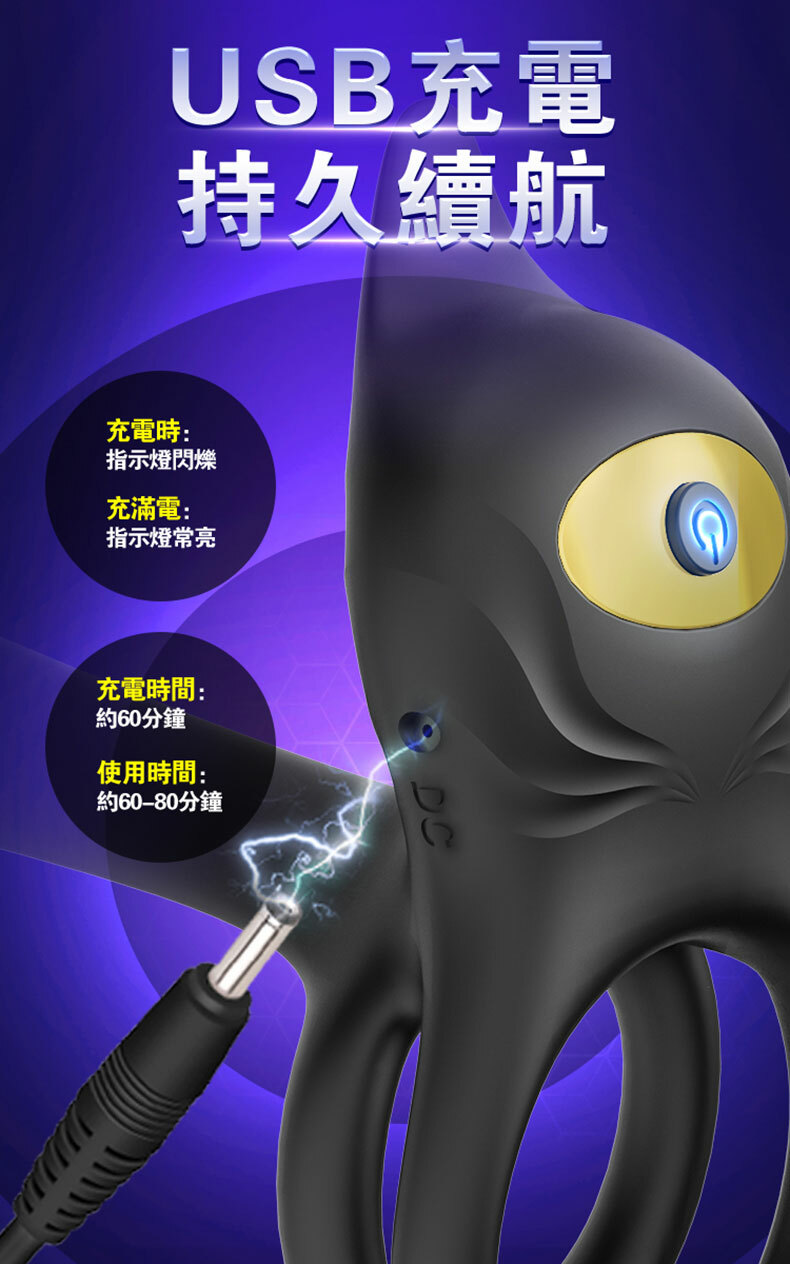 皮卡丘二代｜鎖精雙震環