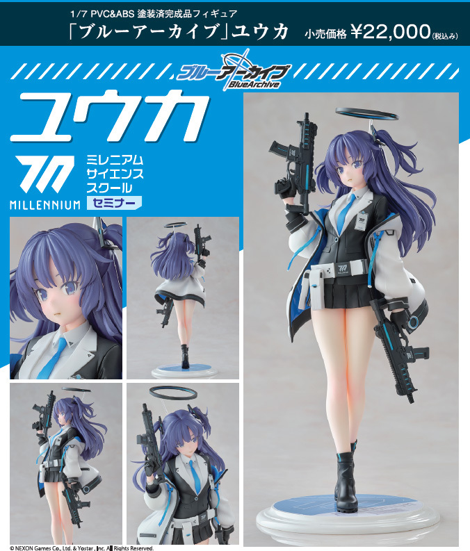 「ACG.GO」「預購」日版 Wanderer 優香 蔚藍檔案 1/7 PVC Figure