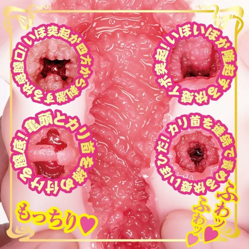 NPG AV迷你名器 深田詠美(深田 えいみ)