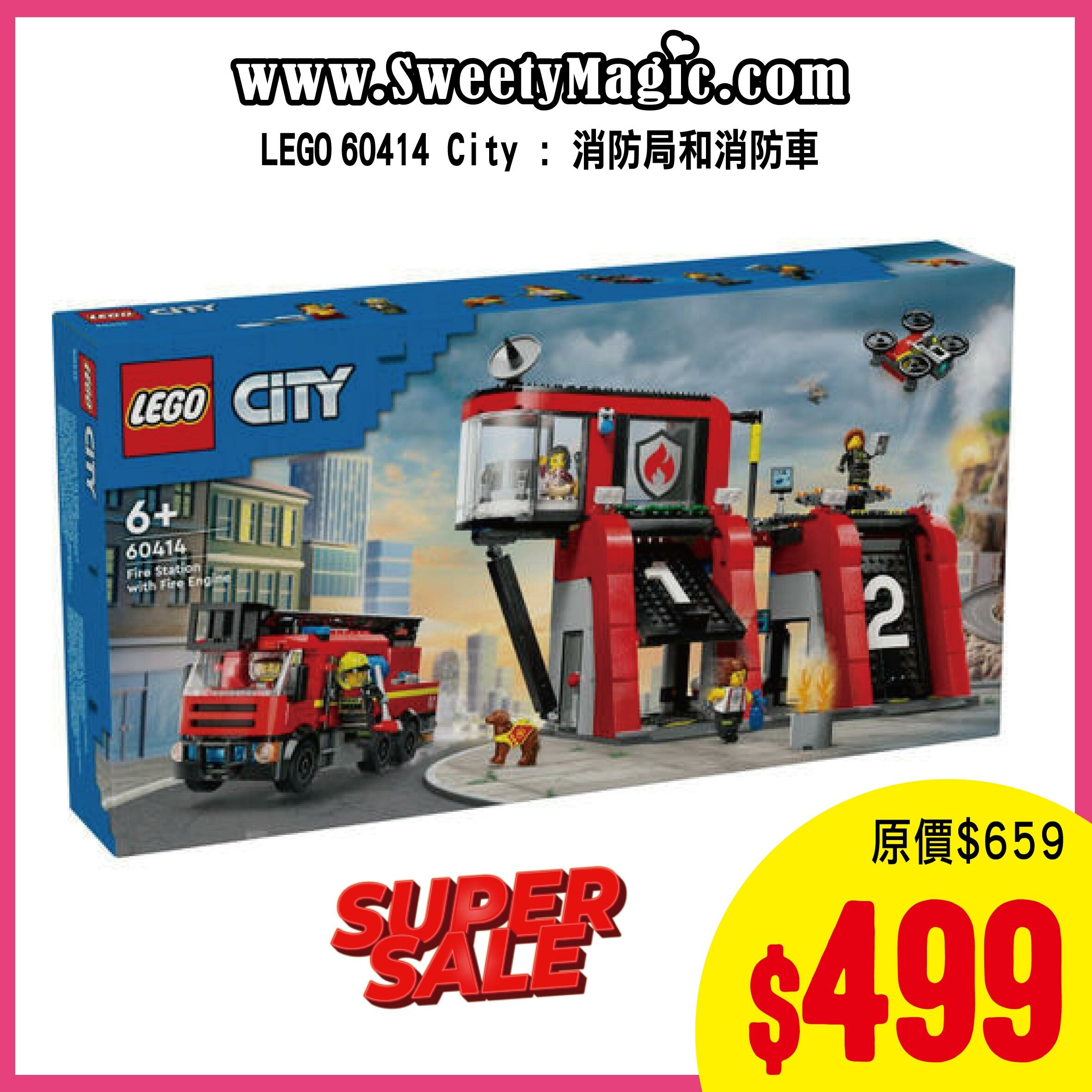 LEGO 60414 Fire Station with Fire Truck 消防局和消防車 (City)