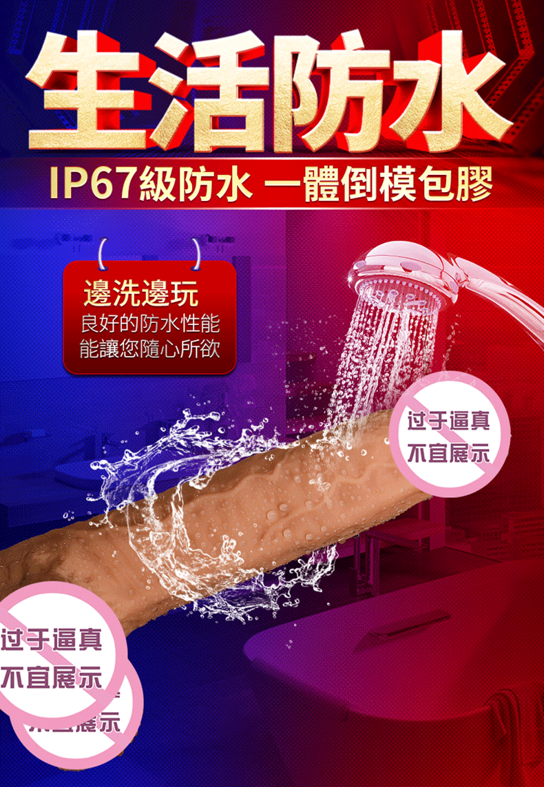 泰山2代｜伸縮加溫搖擺震動仿真陽具