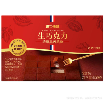 生巧克力(巧克力製品)