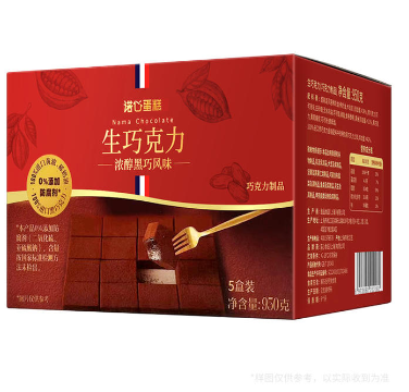 生巧克力(巧克力製品)