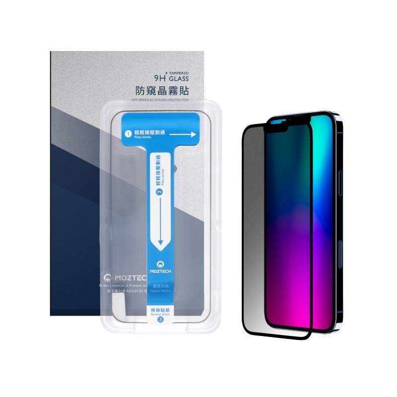 MOZTECH | 防窺晶霧貼 iPhone 系列【MOZTECH 品牌旗艦館】