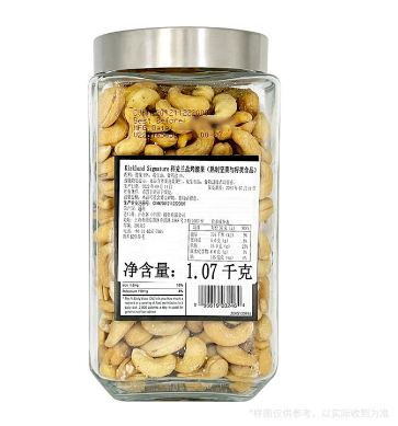 Kirkland Signature科克蘭鹽烤腰果(熟制堅果與籽類食品)