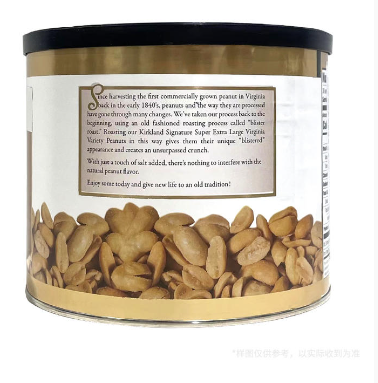 Kirkland Signature科克蘭鹽烤花生