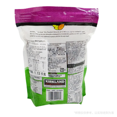 Kirkland Signature科克蘭鹽烤扁桃仁