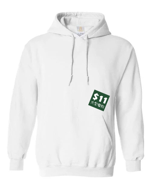 Crab| $11大型垃圾| 每人一個垃圾標籤 | 圓領衛衣|連帽衛衣|本土衣服品牌|長袖衫|秋冬衣著|多色