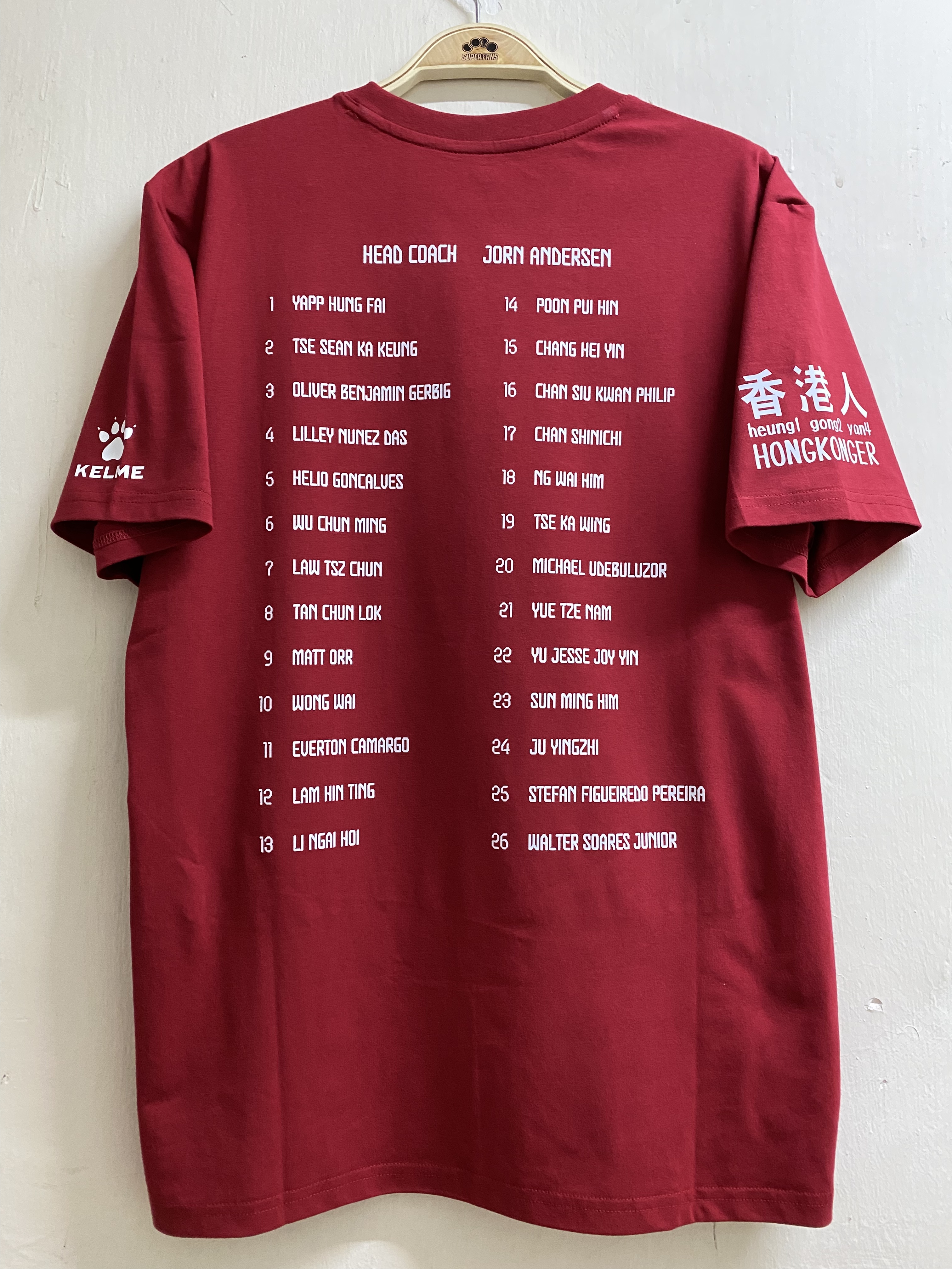 亞洲盃香港隊紀念T-shirt