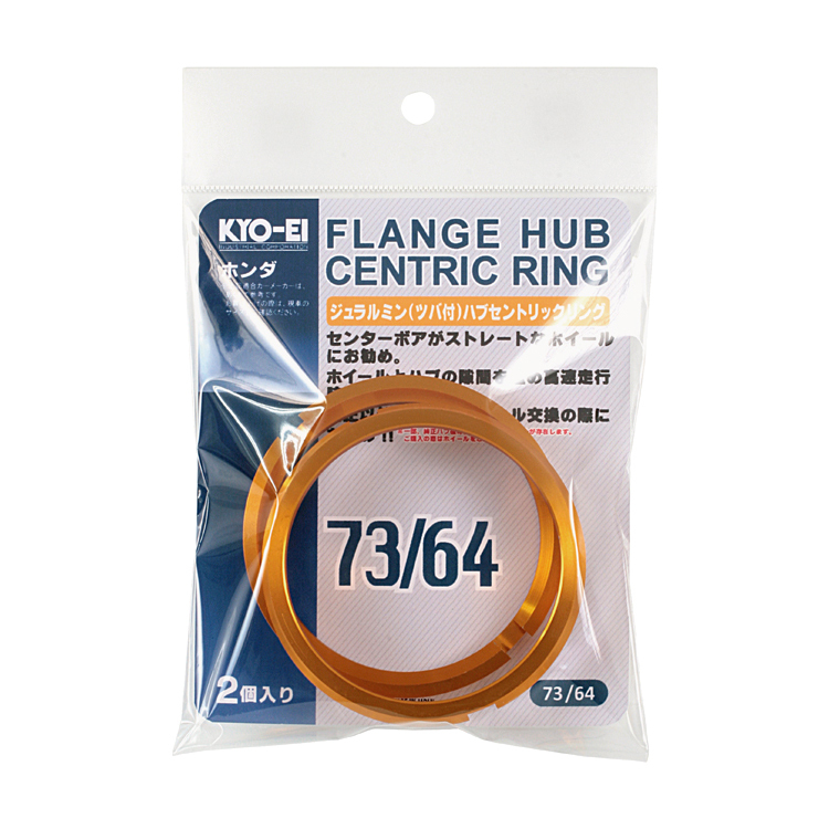 KYO-EI 協永 鋁合金軸套 一包2個入