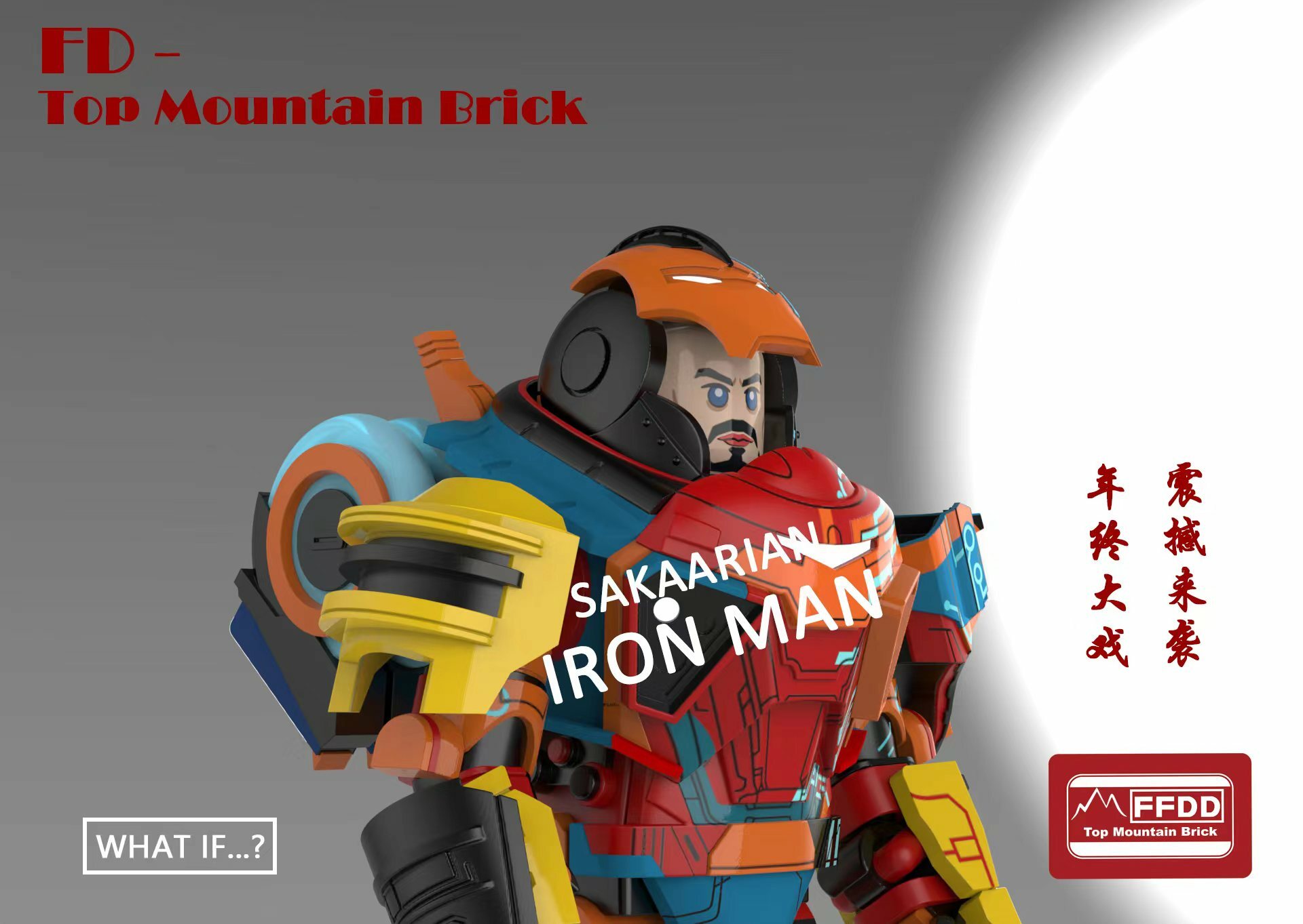 [FFDD][In Stock] Sakaarian Iron Man  [PADprinted]