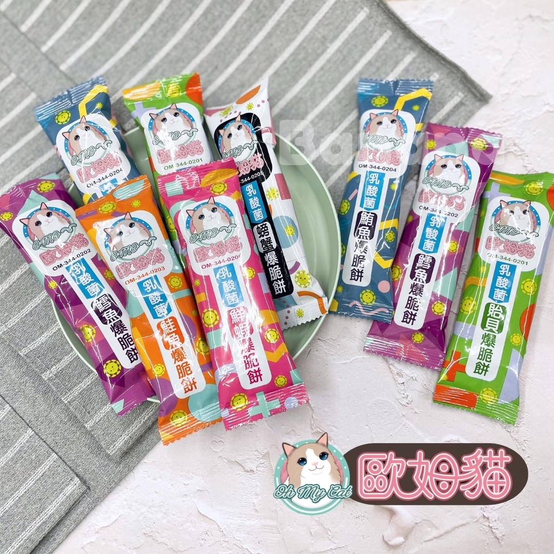 歐姆貓｜乳酸菌爆脆餅