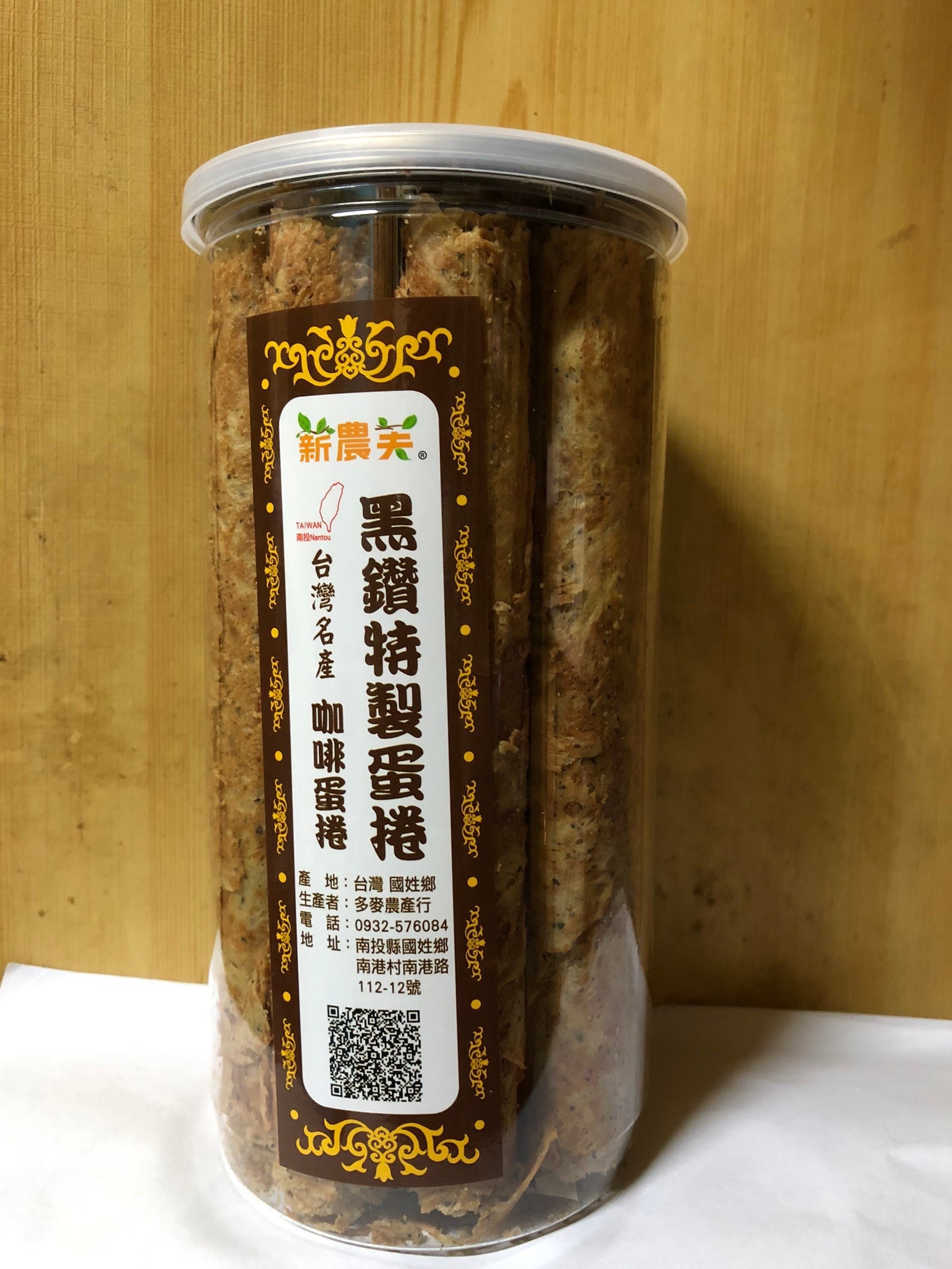 【多麥農場】黑鑽特製蛋捲 咖啡蛋捲 264g