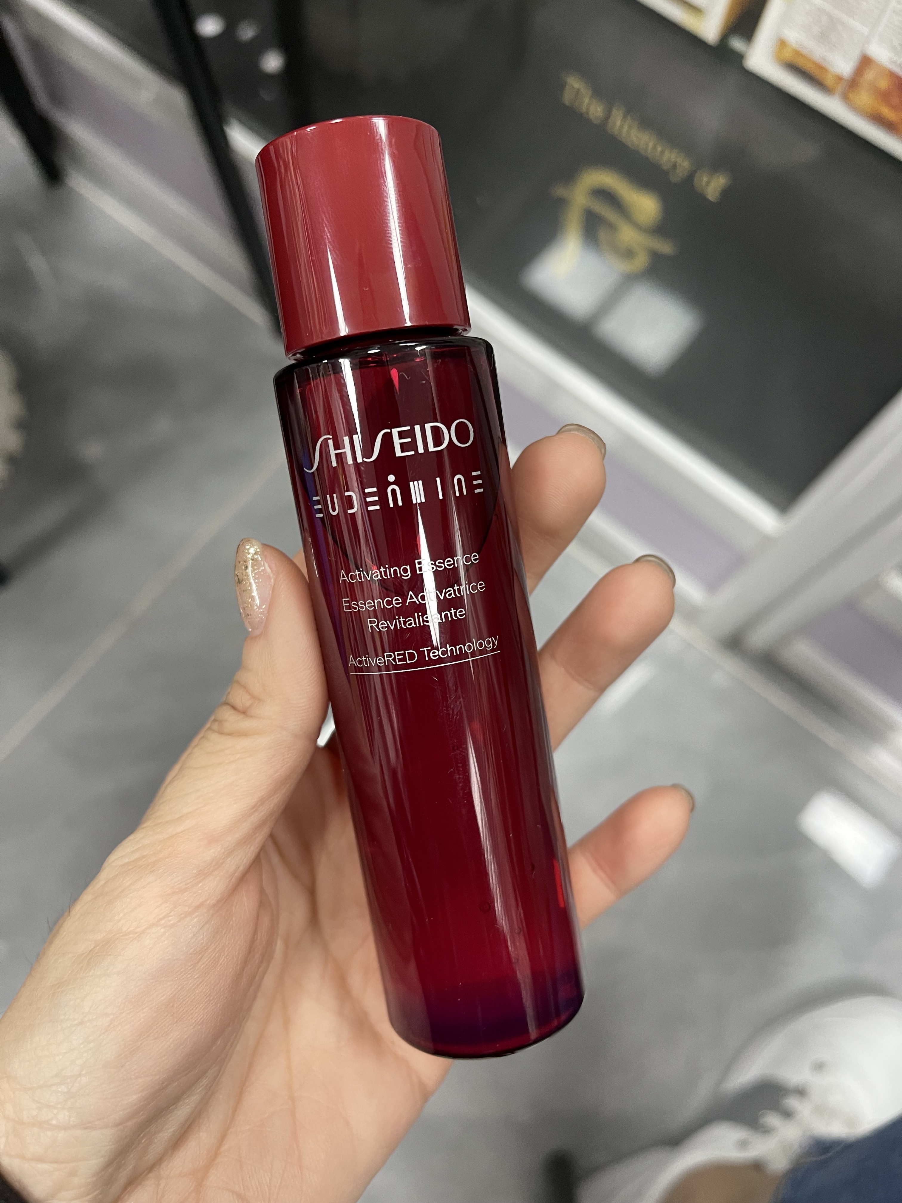 Shiseido 曙光精華水70ml