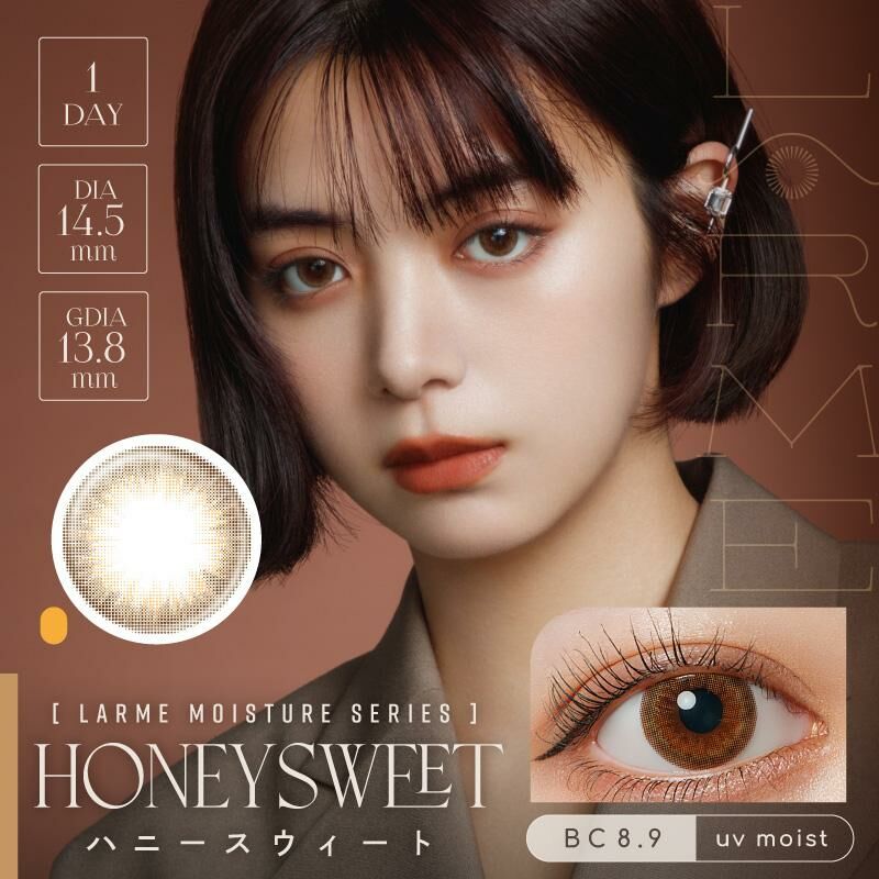 [日拋] LARME Moisture Series 1 Day Honey Sweet 彩妝隱形眼鏡｜每盒10片