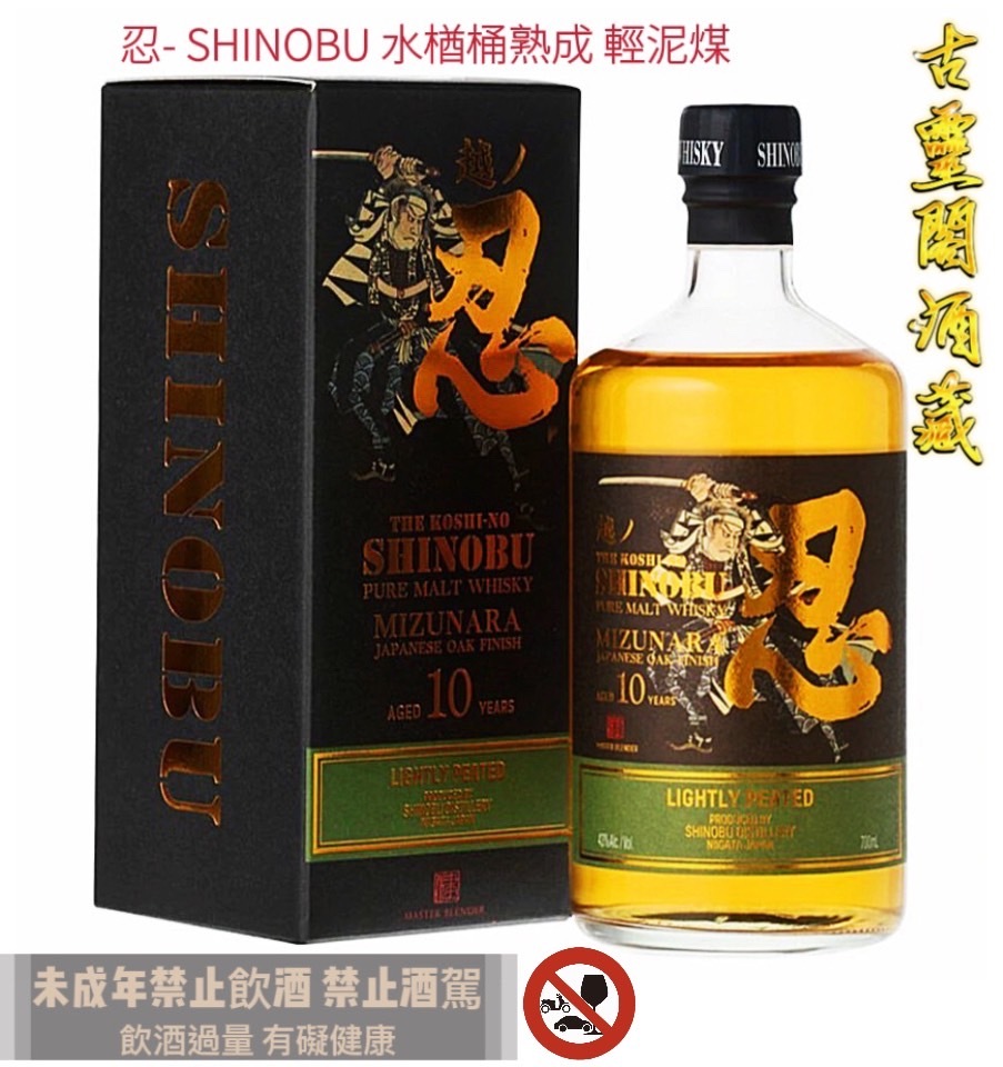 明石 忍輕泥煤水梄桶10年