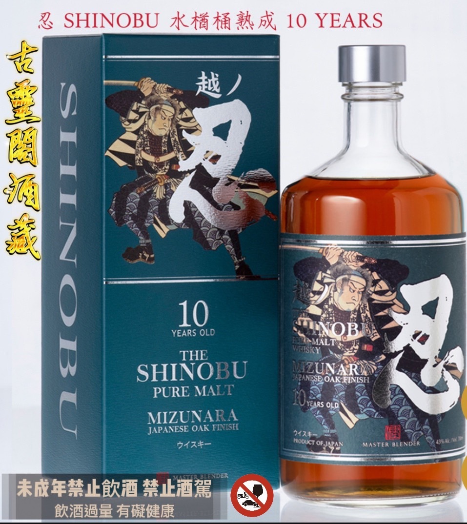 明石 忍純麥威水梄桶10年