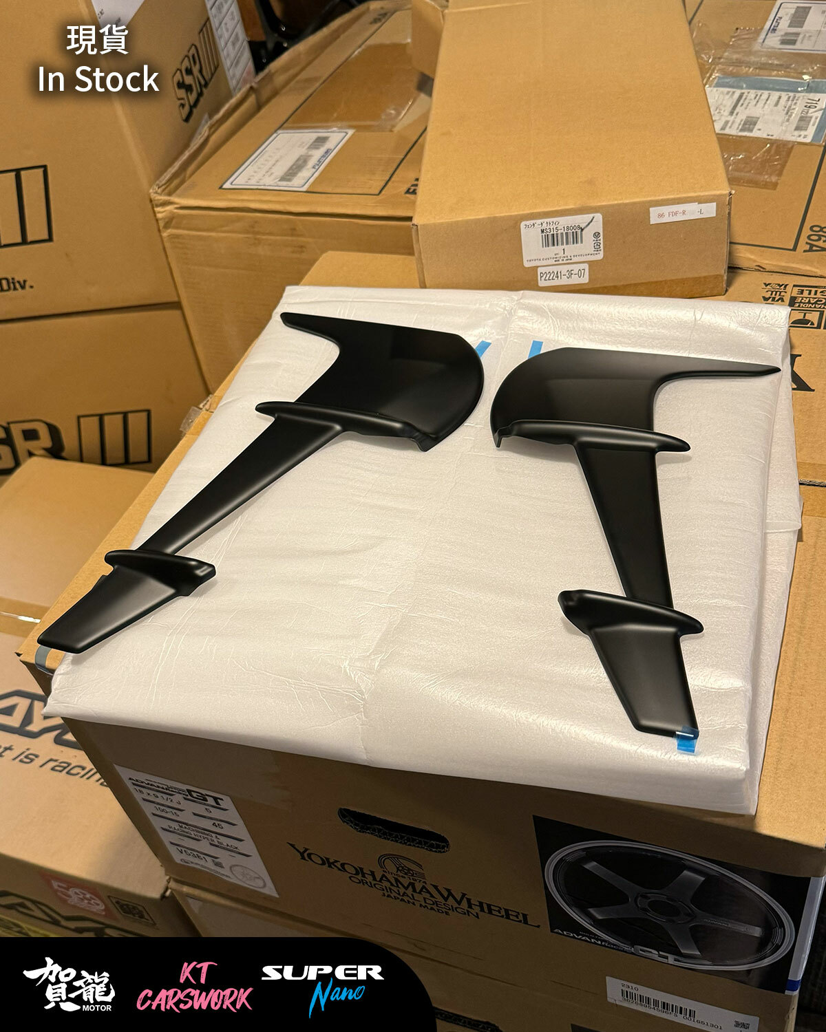 SOLD: TRD GR Fender Duct Fin| For GR86/BRZ