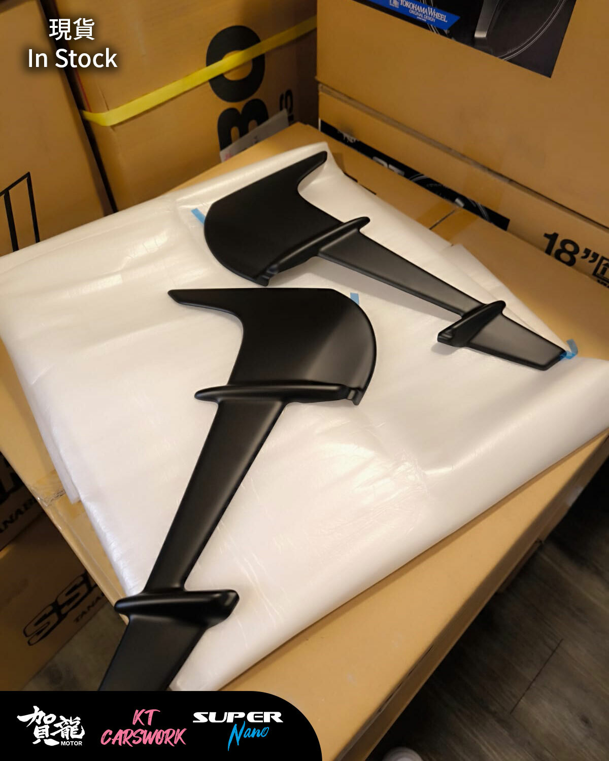 SOLD: TRD GR Fender Duct Fin| For GR86/BRZ