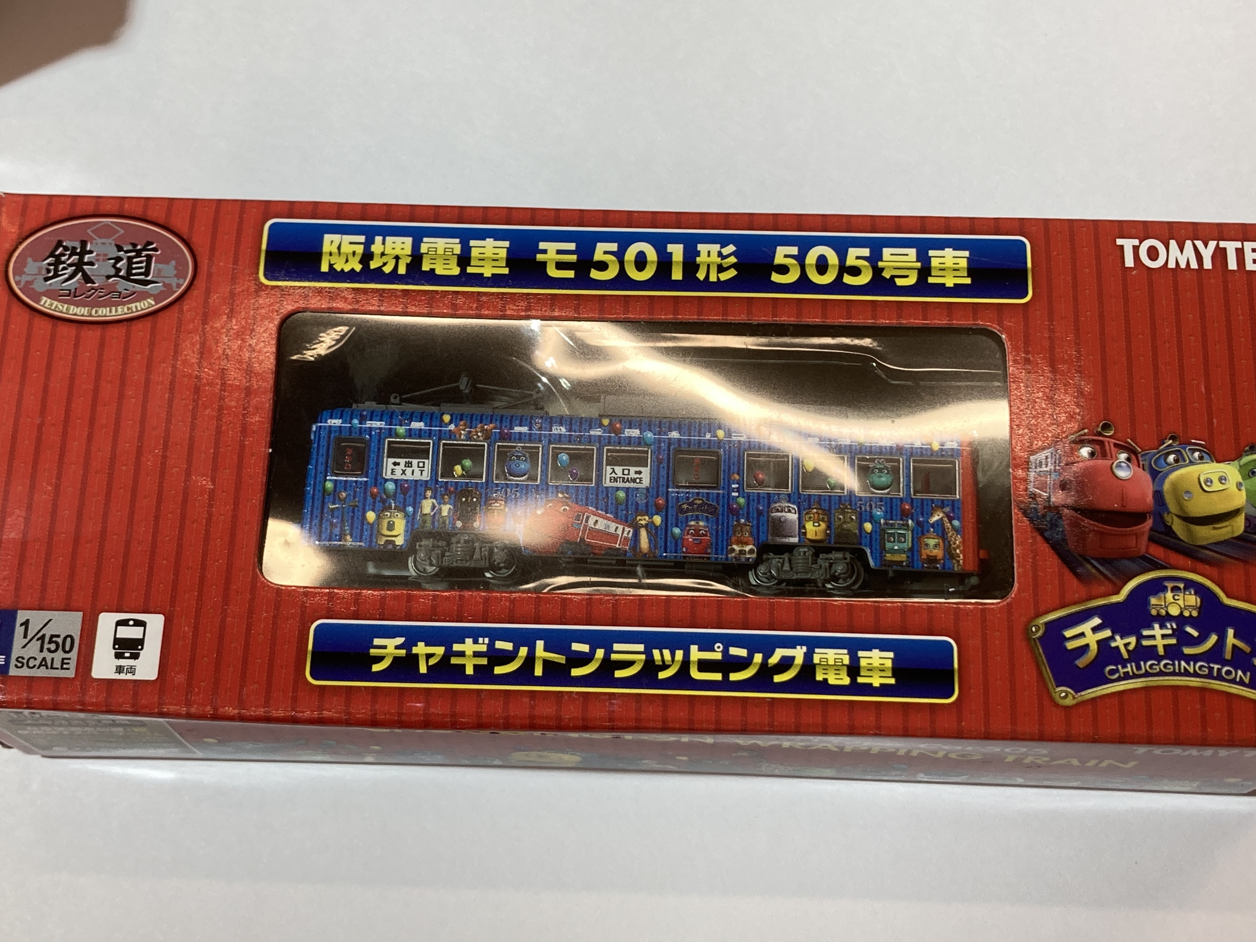 TOMYTEC 315674 鉄道コレクション 阪堺電車モ５０１形 ５０５号車 