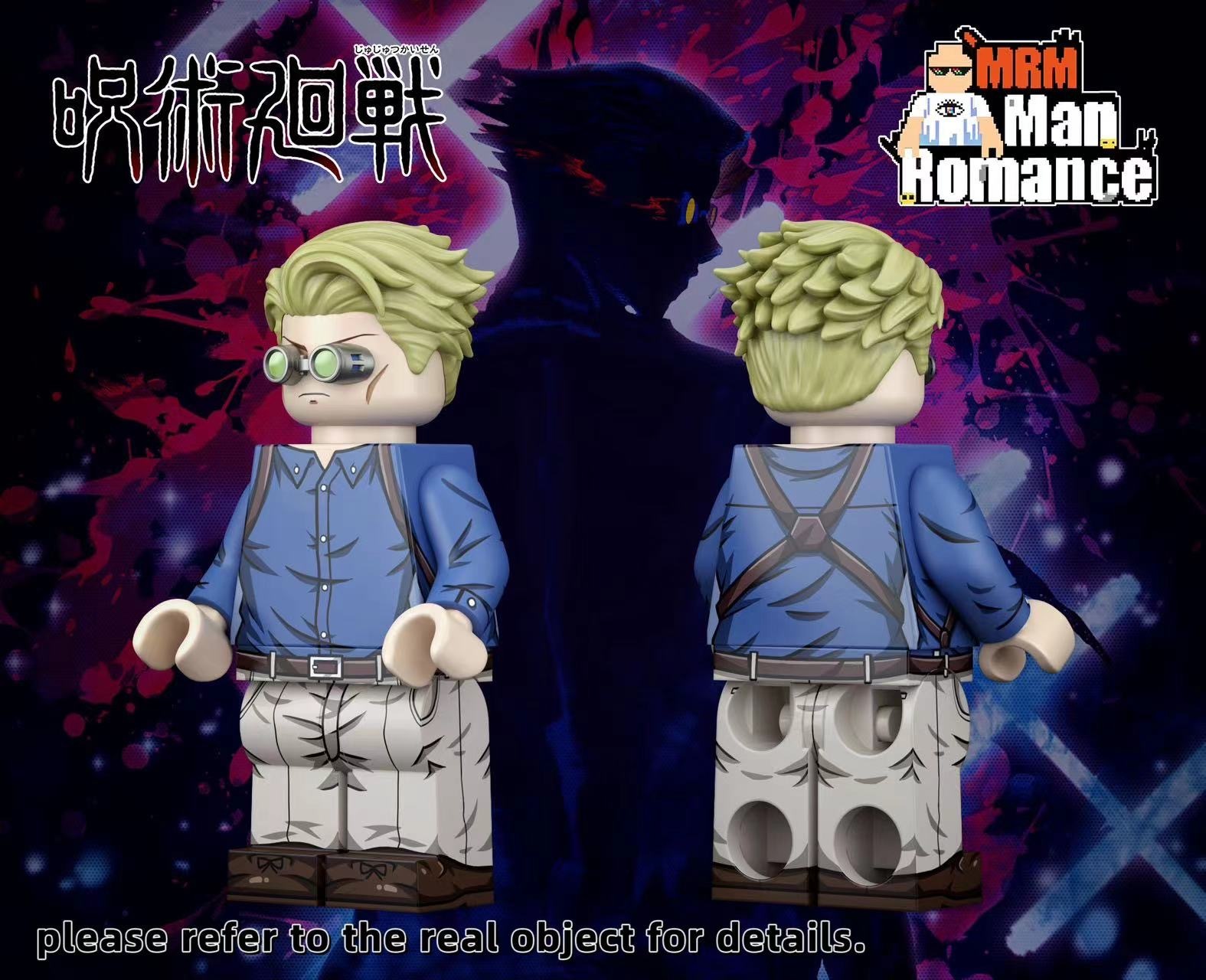 【MRM】七海建人