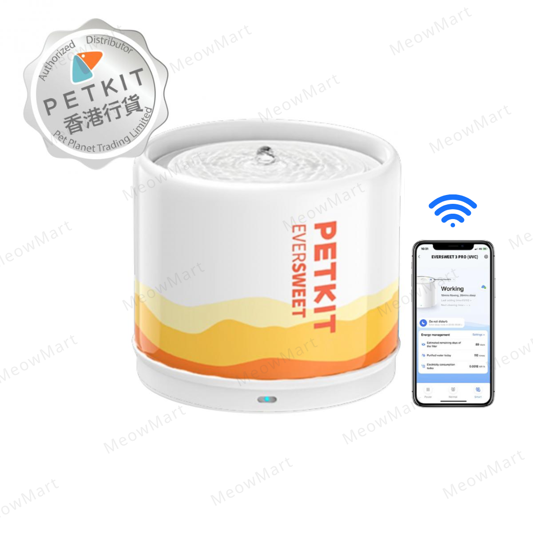 Petkit Eversweet 5 陶瓷無線水泵智能飲水機 (橙紅)