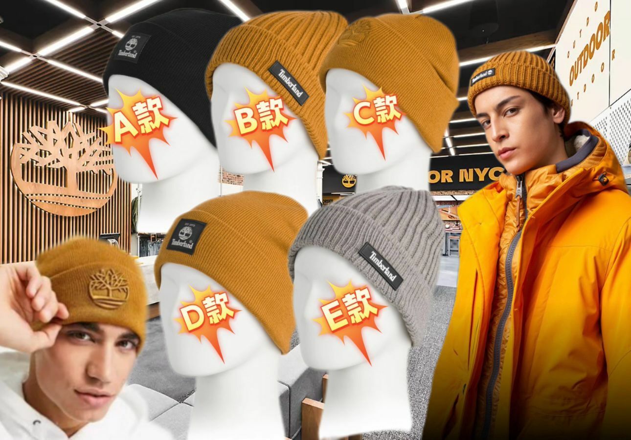 【預購】Timberland  K013096 冷帽