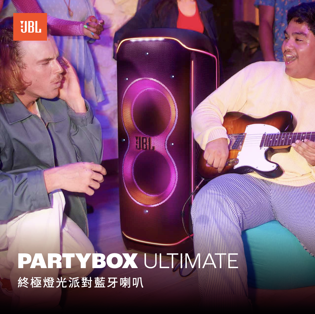 PartyBox Ultimate Visual Demo