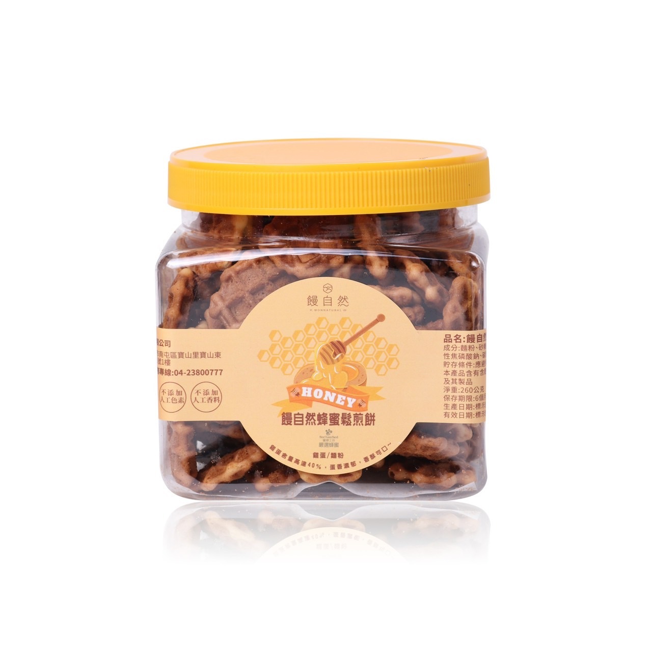饅自然｜蜂蜜鬆煎餅
