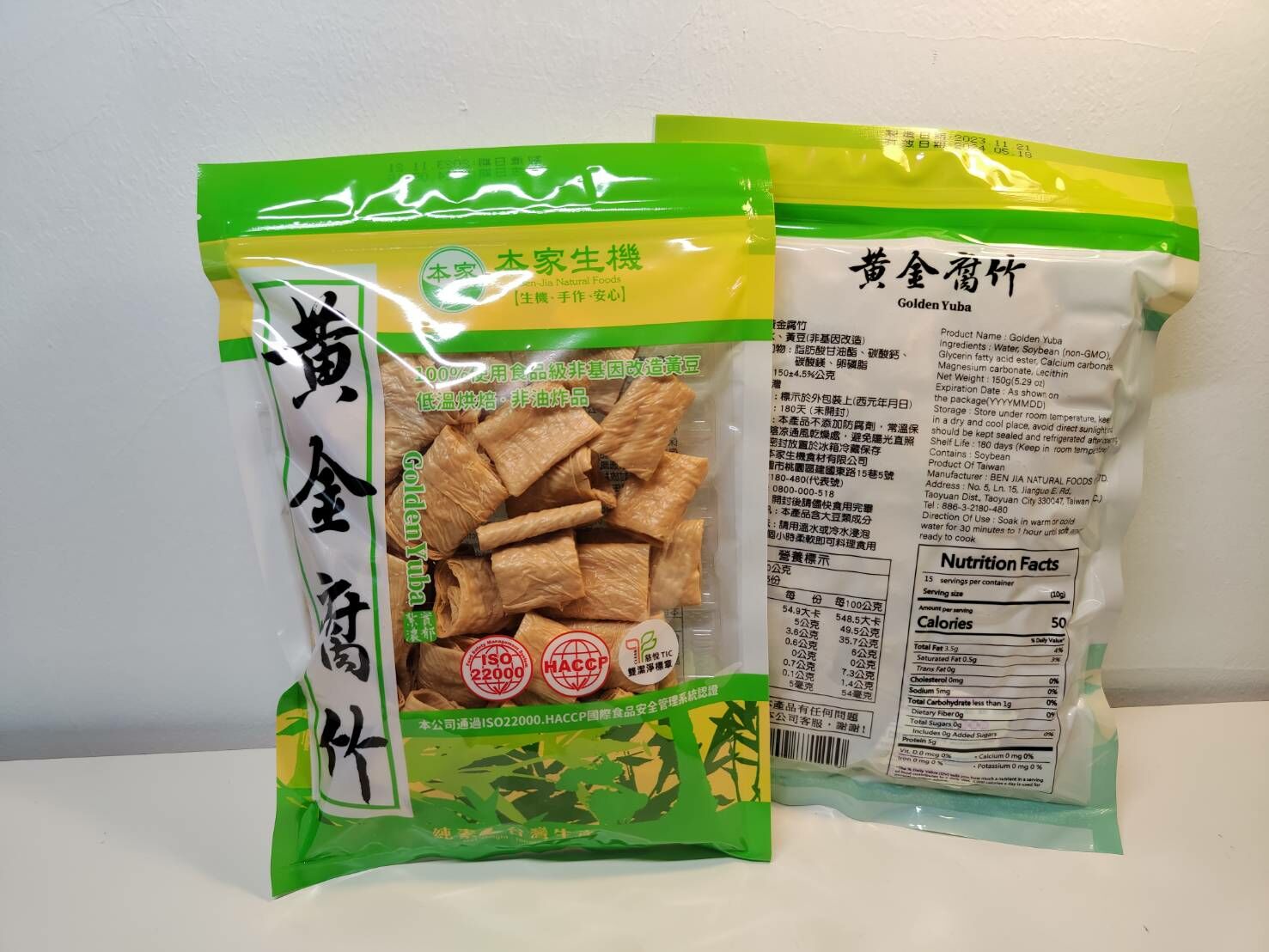 【本家生機】黃金腐竹-150g/包