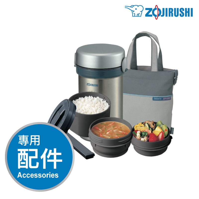 象印【SL-N】0.84L 不銹鋼保溫飯壺 -專用配件