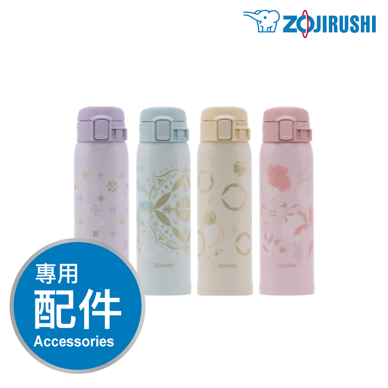 象印【SM-SG】不銹鋼真空杯 -專用配件